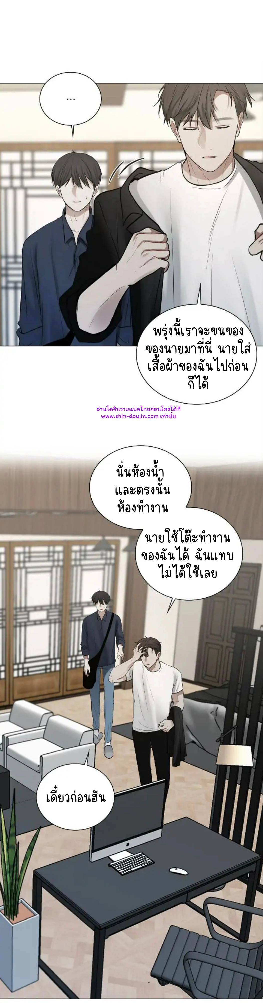 Someone Like You EP 28